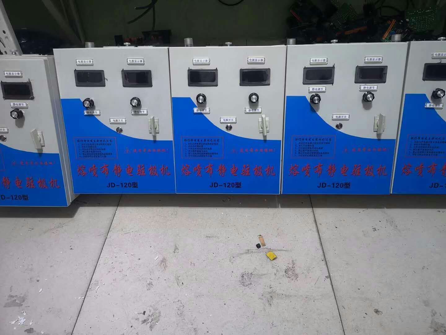  熔噴布靜電駐極機(jī)